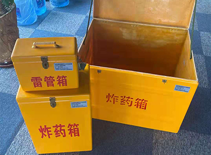 顺城玻璃钢（雷管）炸药箱