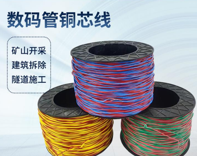 顺城如何正确使用放炮线爆破母线