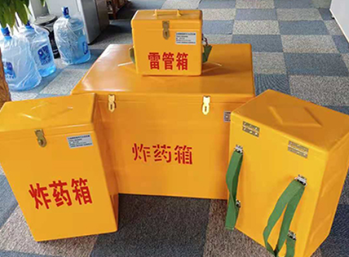 顺城玻璃钢炸药箱如何保证爆破物品存放的安全？