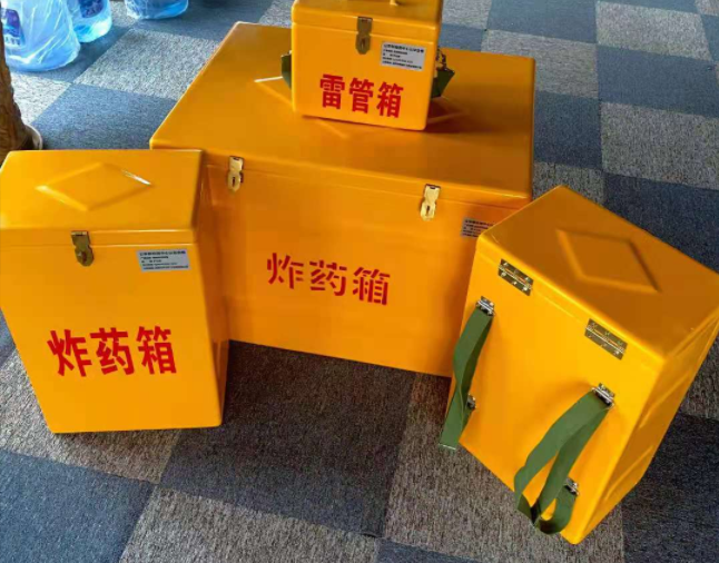 顺城矿用炸药储存箱防止生锈的方法与措施