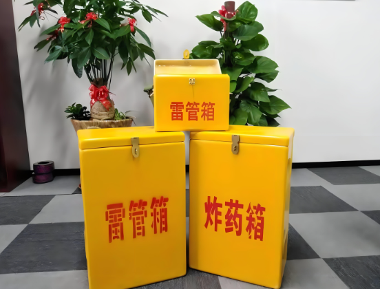 顺城玻璃钢炸药箱与普通炸药箱有什么区别？
