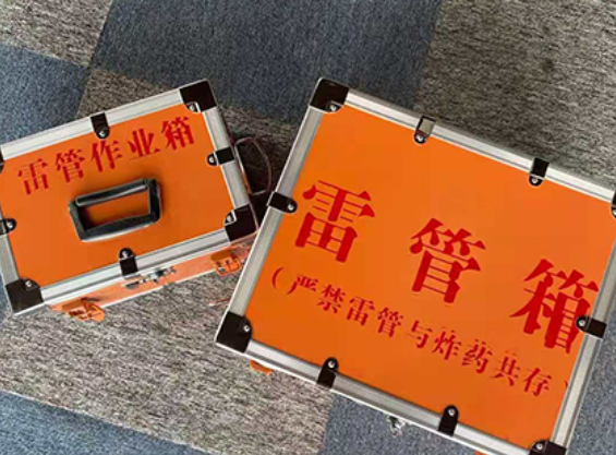顺城中国爆破器材行业协会关于民爆行业团体标准的声明