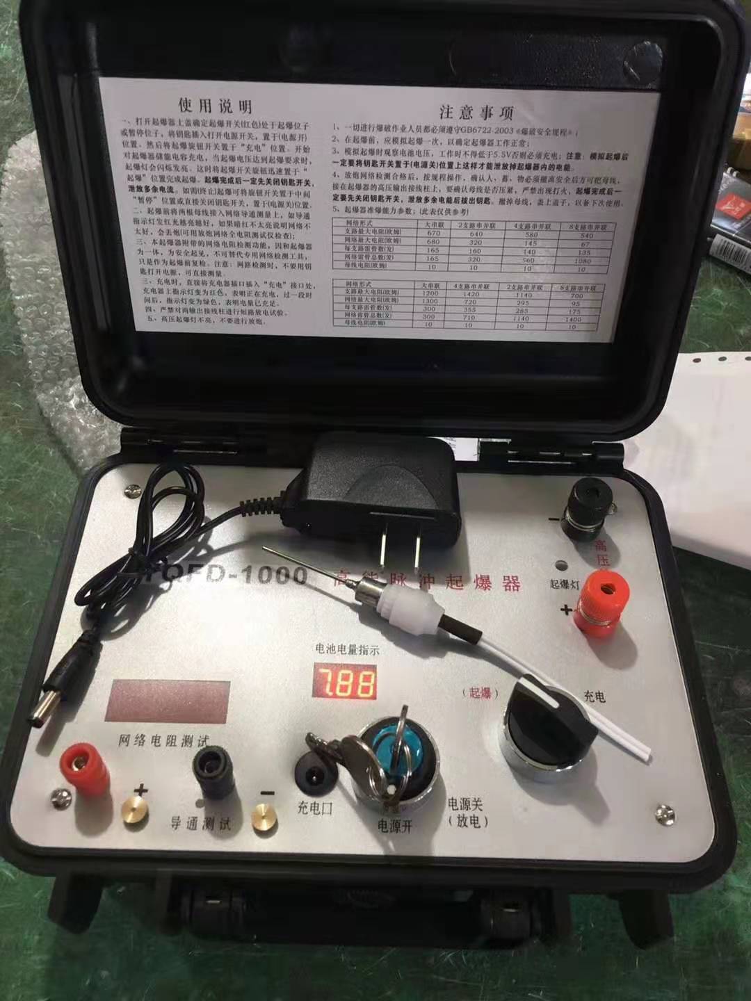 顺城发爆器（矿用起爆器）：爆破作业的“总开关”，你真的了解它吗？